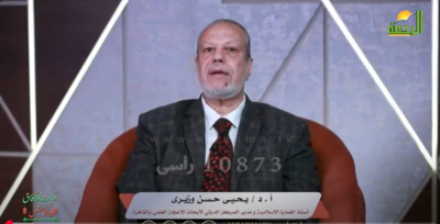 الحلقة الأولى مدخل لفهم الإعجاز العلمي في القرآن والسنة