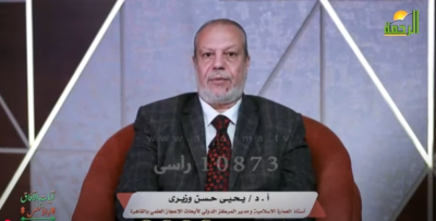 الحلقة الـ09 صرح ممرد من قوارير