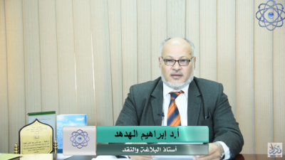 إعجاز الترتيب التصاعدي في الحديث عن هيئة خروج الناس من القبور عند البعث