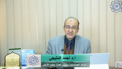 خروج النار من الحجاز