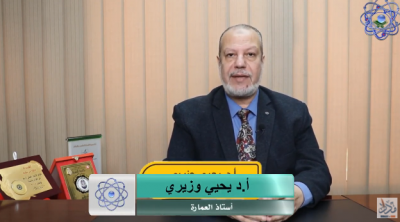 منظومة الوقاية من الحر